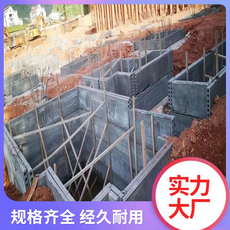  地基基础轻型砖胎膜预制板生产厂家 防水防潮 泡水不会烂