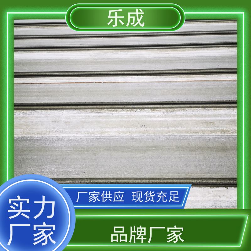 乐成 预制板胎膜 厂家支持定制易切割 选材优质 现货发货