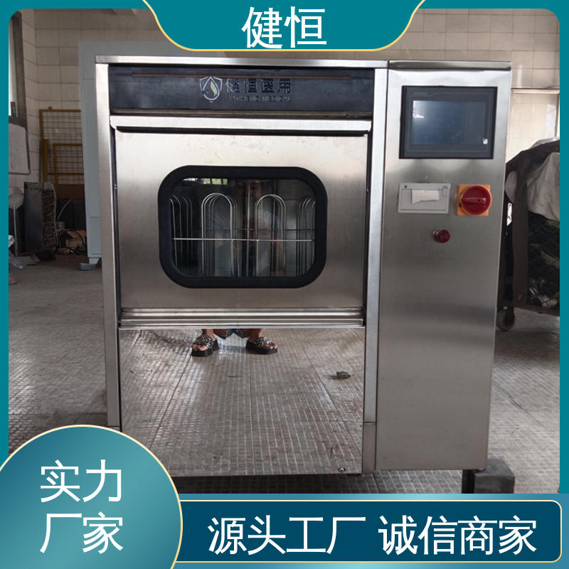 健恒 机构洗鞋机 手术鞋清洗机烘干机 操作简单 规格齐全 专业生产厂家