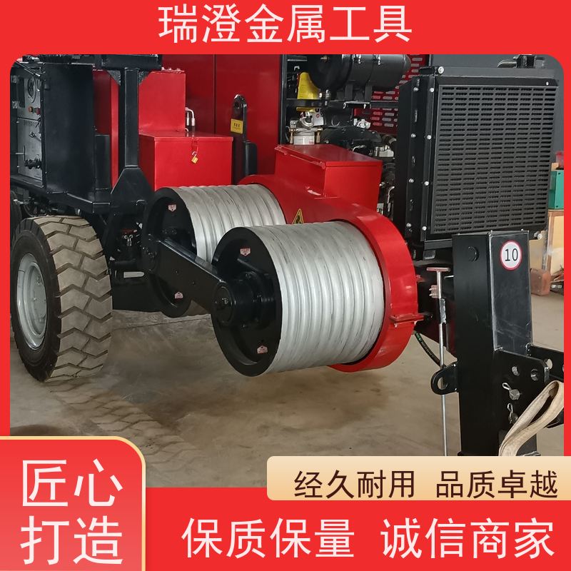 瑞澄金属工具 架空放线 液压电缆牵引机 适应性强 性价比高