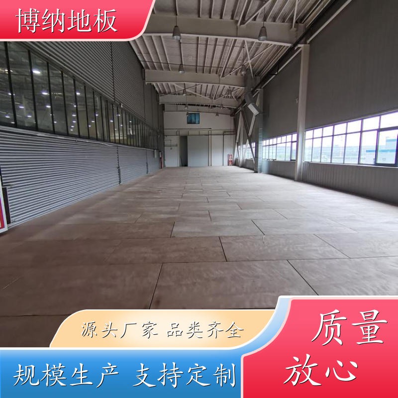 博纳 室内羽毛球 进口纯实木 硬木 体育型木地板 定制设计