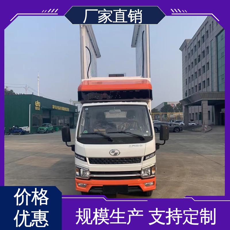 豪沃 旧车可置换 高清户外显示屏 传媒车 可移动屏幕车