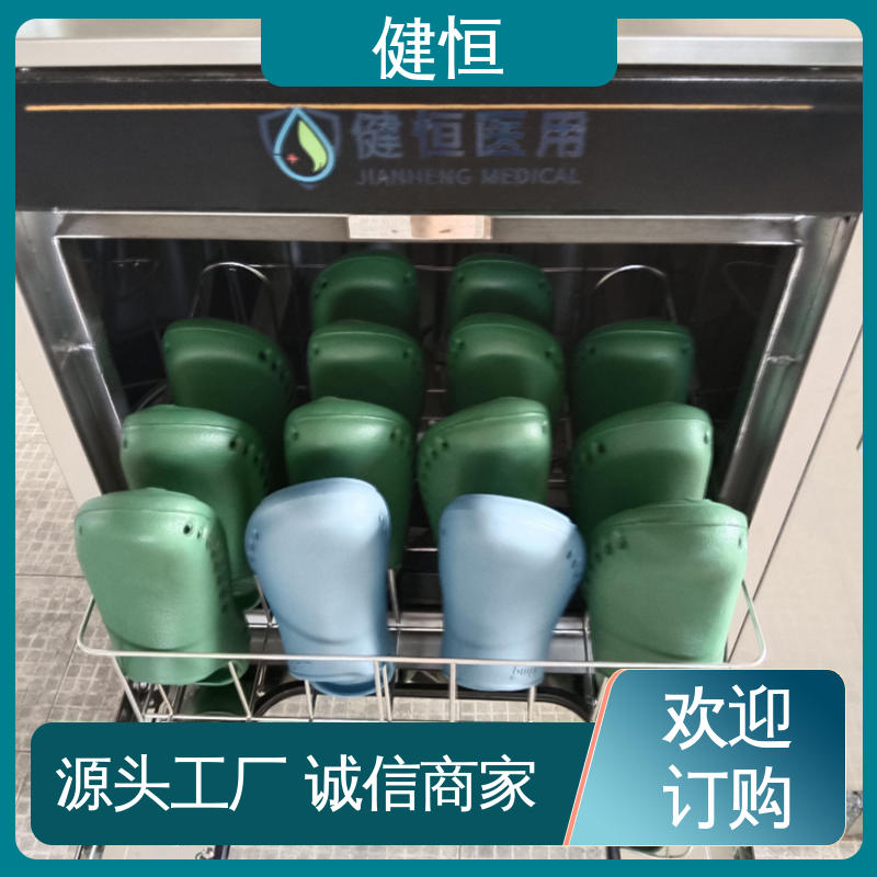 健恒 医院 手术鞋子消毒机器 智能控制 一键操作 厂家供应 多年经验