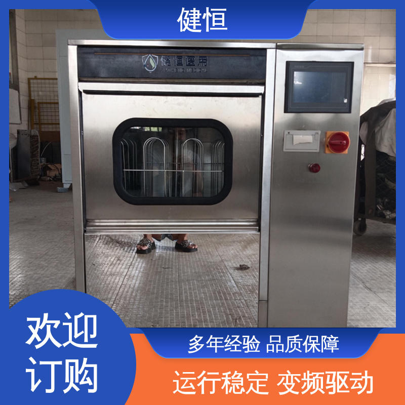 健恒 医疗机构 手速鞋消毒机 变频悬浮 噪音小 洗涤设备一站式采购