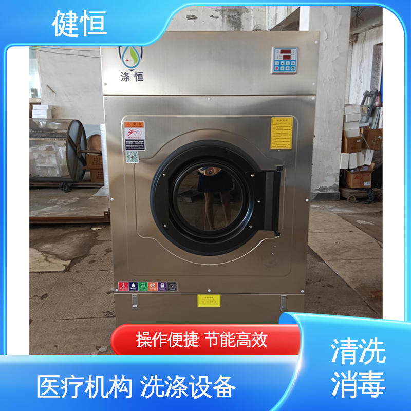 健恒 300L 抹布拖把洗消机 悬浮式避震结构 源头工厂 支持定制