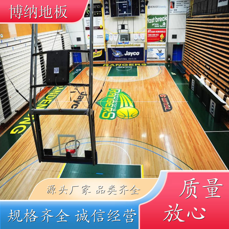 博纳 舞蹈房 弹性多层 番龙眼 运动型木地板 工厂直营