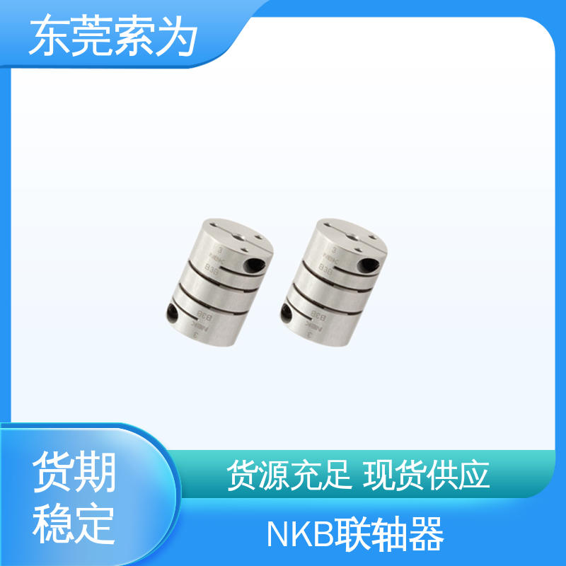 进口铝合金连轴器 XHW-C联轴器 伺服电机用 代理商现货直供