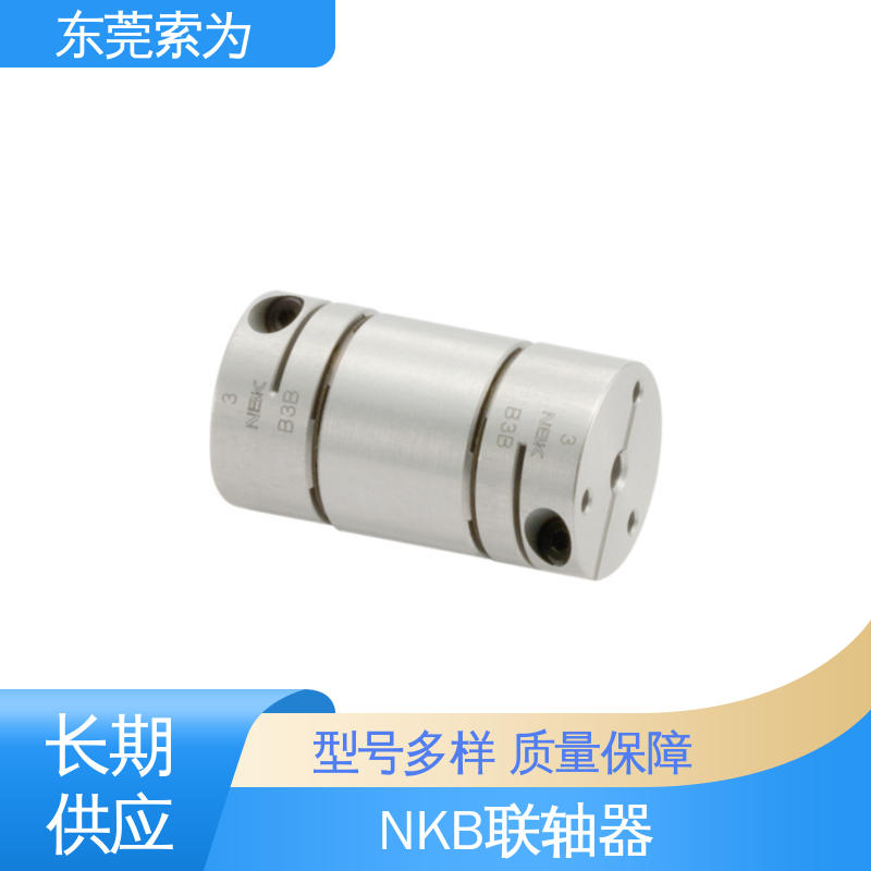 NBK连轴器 XHW-C-L系列膜片联轴器 高扭转刚性 原装正品