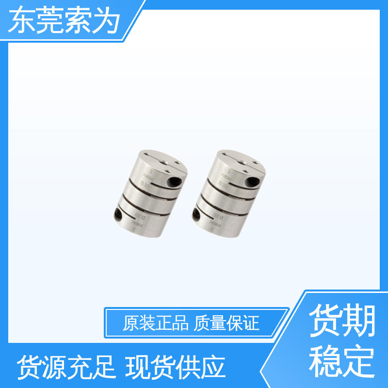 NBK挠性连轴器 XHW-C系列膜片联轴器 高扭矩 代理商现货直供
