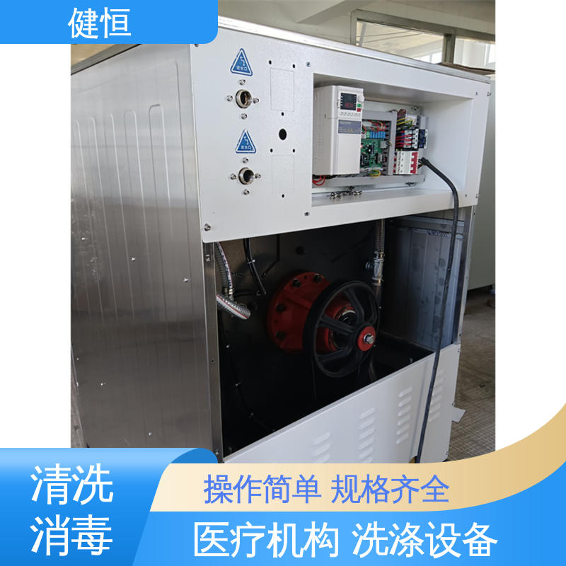 健恒 1000L 布巾洗消机 变频悬浮 噪音小 源头工厂 支持定制