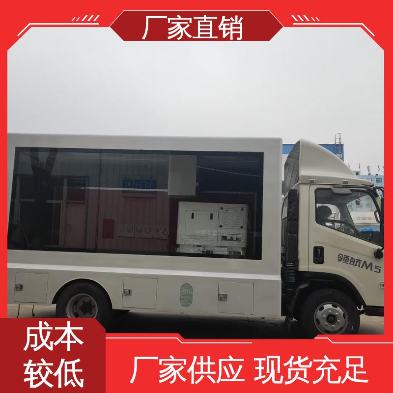 福特 小型舞台车 可根据需要定制 高清户外显示屏 流动广告宣传车