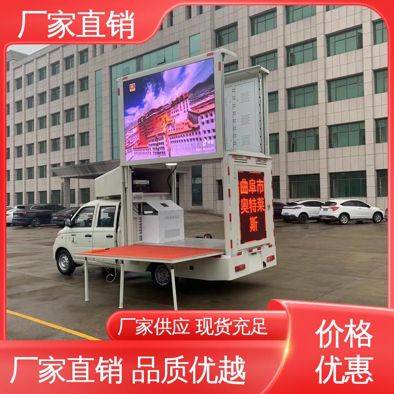 上期轻卡 P4P5彩屏可选 旧车可置换 流动舞台车 led广告车