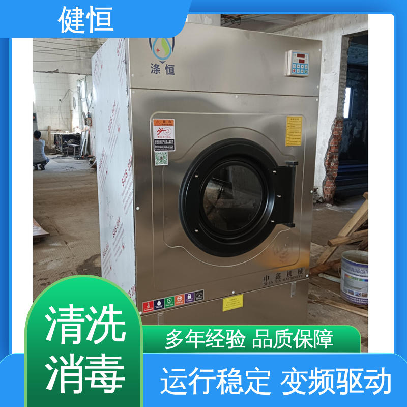 健恒 1000L 布巾洗消机 不锈钢材质 节能环保 源头工厂 支持定制