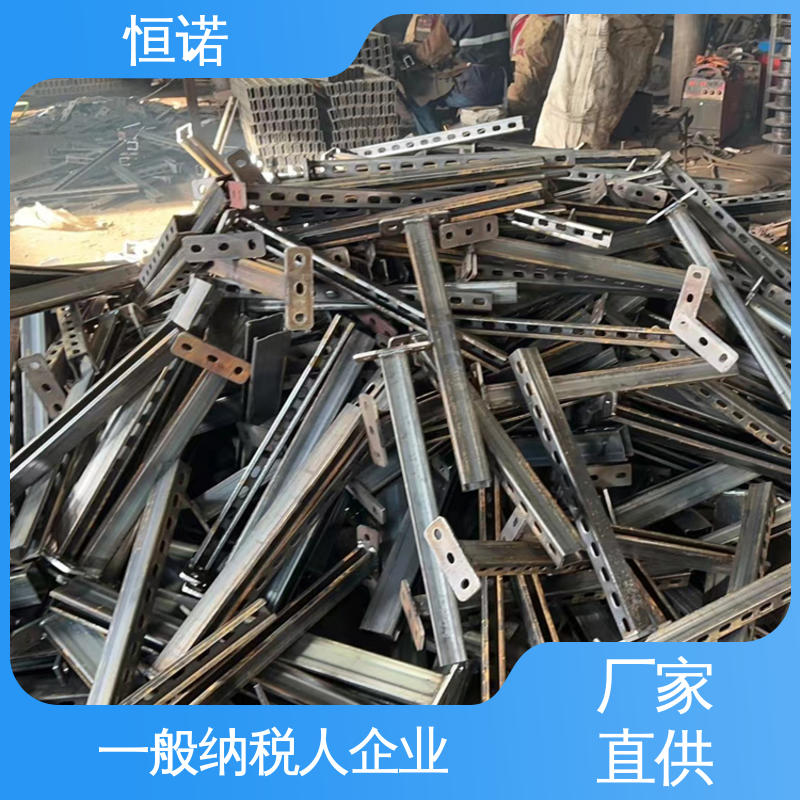 源头工厂 C型钢托臂支架 光滑无毛刺 订做异型件 恒诺