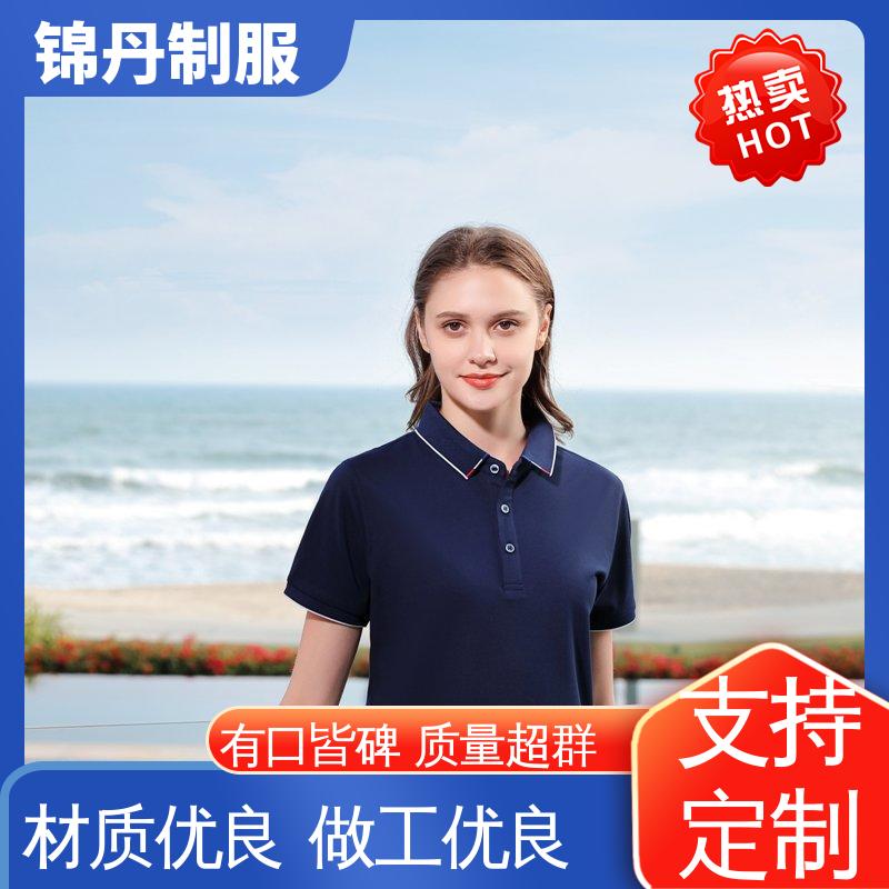 锦丹 中 山 polo衫 车间工程服 科技材料舒适耐穿