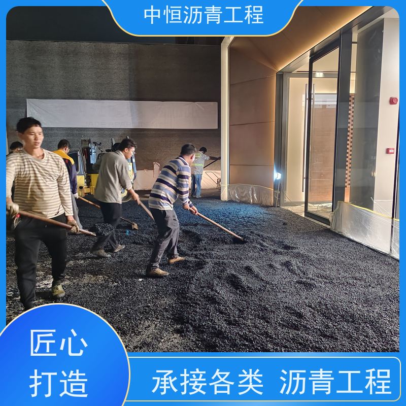 中恒 小区路面改造 铺沥青 道路维护 一站式服务