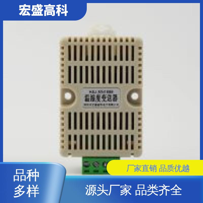现货 导轨式温湿度传感器 性能稳定 制冷用 宏盛高科