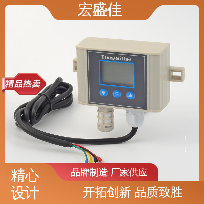 机房/机柜用 温湿度传感器 发货及时 经久耐用 宏盛高科