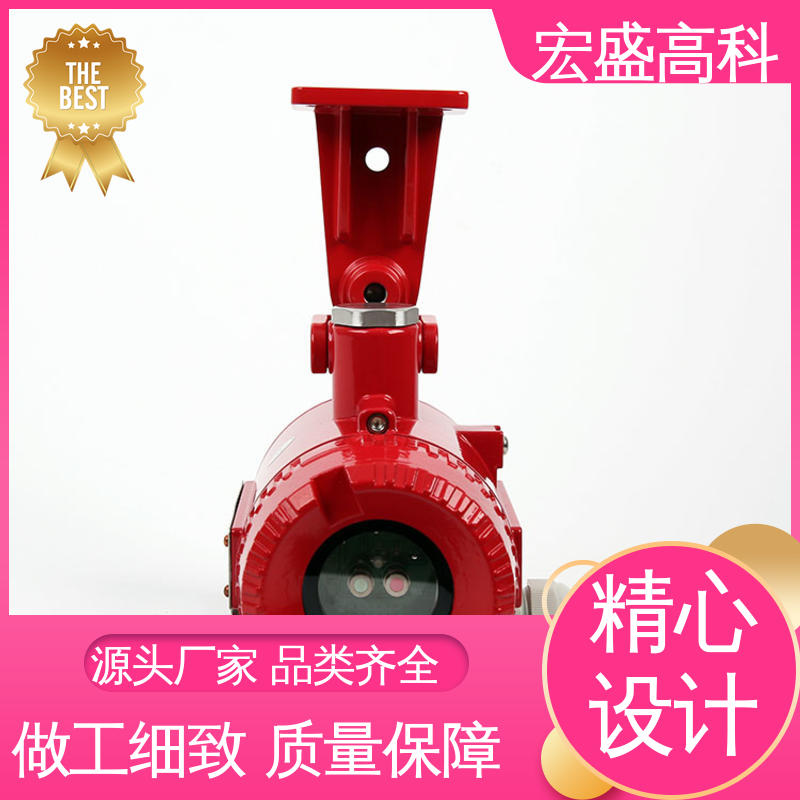发货及时 金属外壳 火焰探测器 性能稳定 宏盛高科
