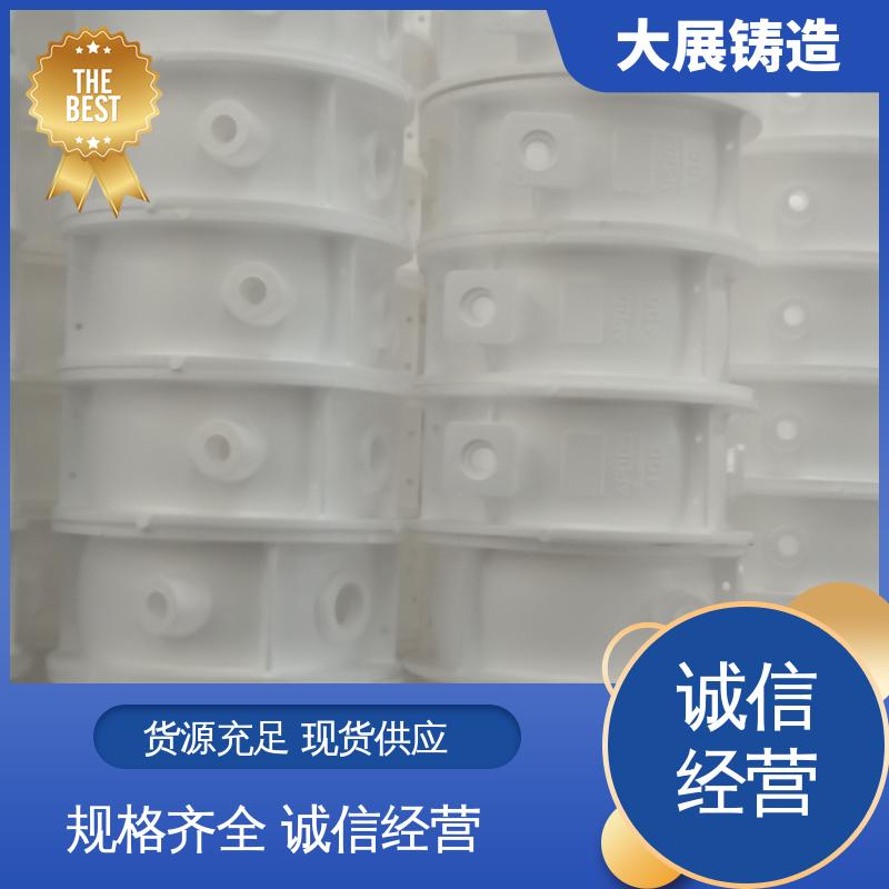 大展铸造 异形铸件定制加工 各种机械零部件 侧轮座
