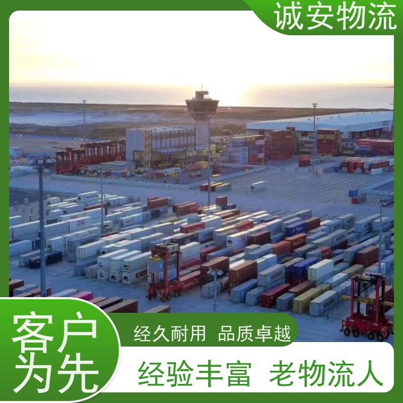 诚安物流东莞到香港散货快运可以运天天发车