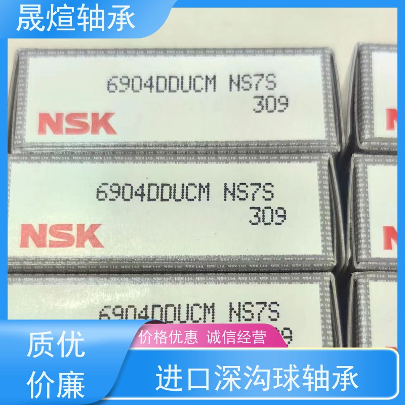 NSK 6211 深沟球 进口轴承 支承转动部件 减少摩擦