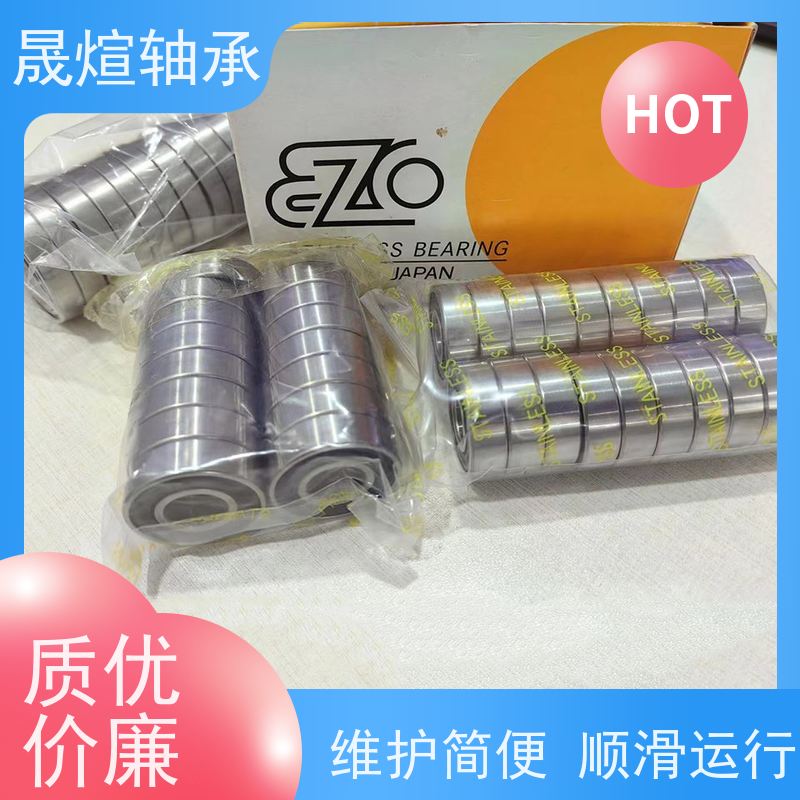 FAG 6038M 矿山 进口德国轴承 能够承受较大负荷