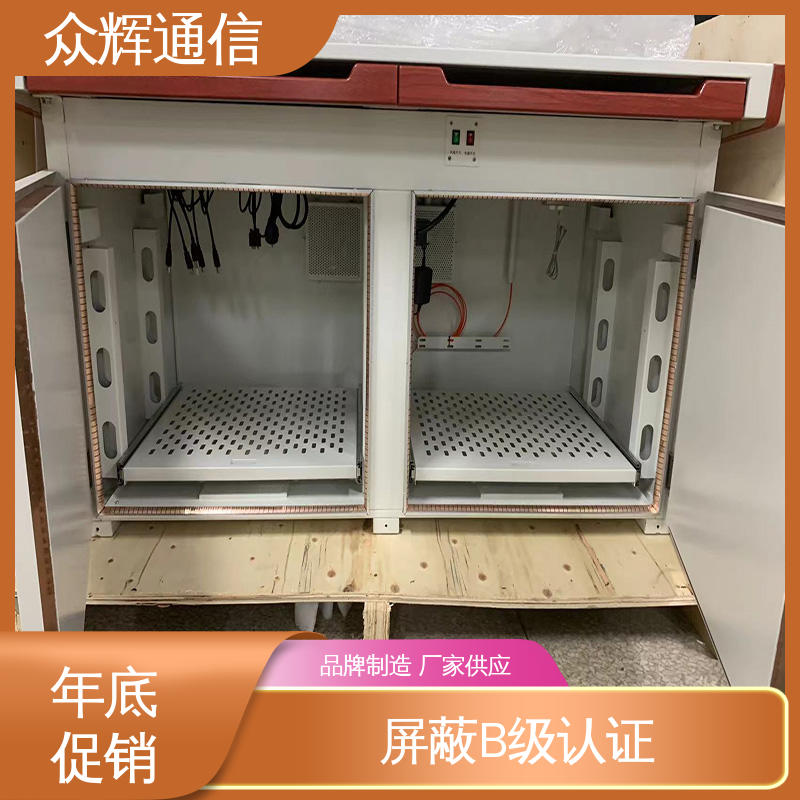 众辉通信 满足GJB5792要求 双联操作台 单联可加工定制 屏蔽主机桌屏蔽设备