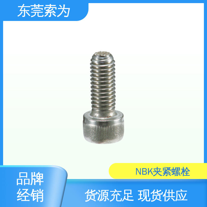 索为供应 日本NBK SCBS-GB不锈钢制夹紧螺栓 汽车制造用 现货直供