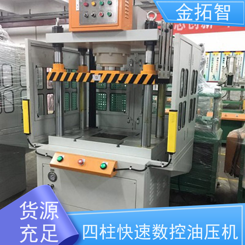 盐 城四柱快速液压冲床定制 友好人机界面监控 采用精密直线自润轴承