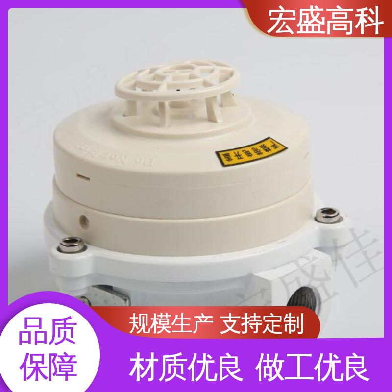 防爆点型感温火灾探测器 性能稳定 现货 宏盛佳
