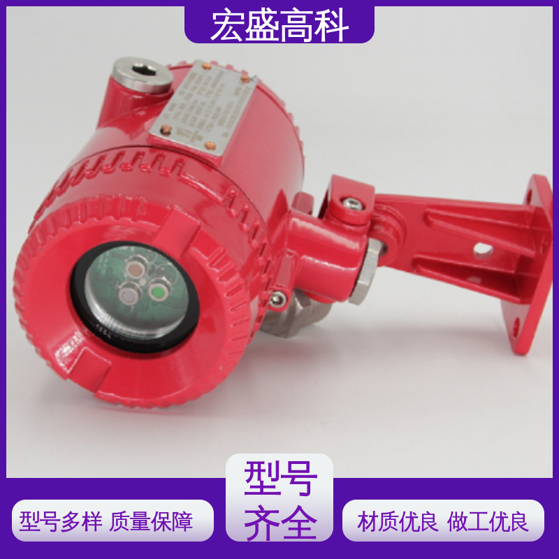 通用型 发货及时 双波段火焰探测器 性能稳定 宏盛佳