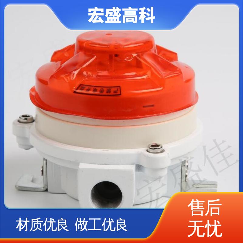 Exd(ib)IICT6 防爆温感报警器 现货 经久耐用 宏盛高科