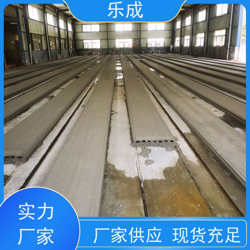 乐成品牌 预制板 防火防潮优 导热 基础承建新选择 易切割