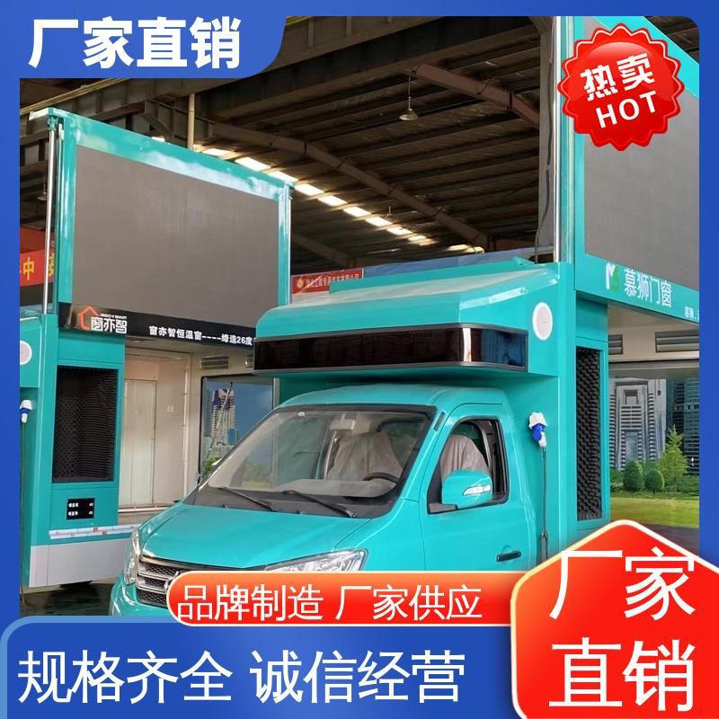 可根据需要定制 移动广告车 高清户外显示屏 舞台车 上期轻卡