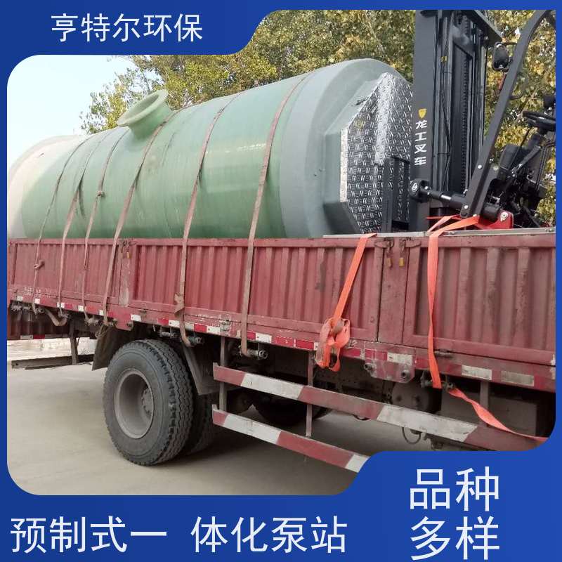亨特尔环保 8000立方 一体化泵站 集成化程度高 应用广泛
