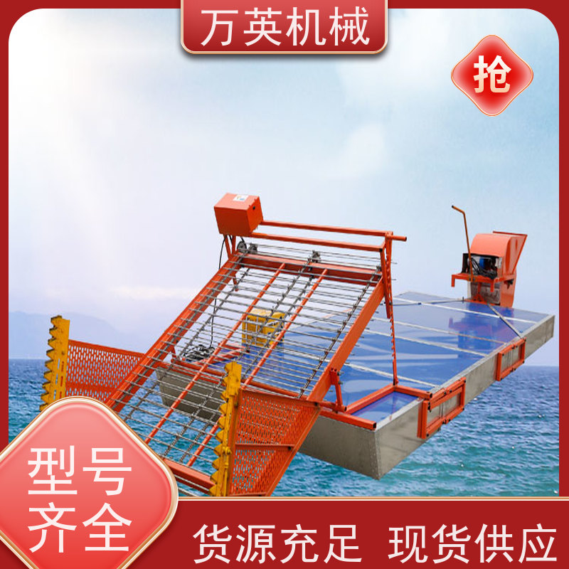 万英机械 使用成本低 割草船控制系统 智能设计 物流配送及时