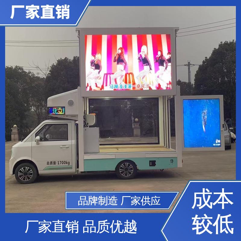 旧车可置换 小型舞台车 P4P5彩屏可选 多媒体宣传车 福田领航