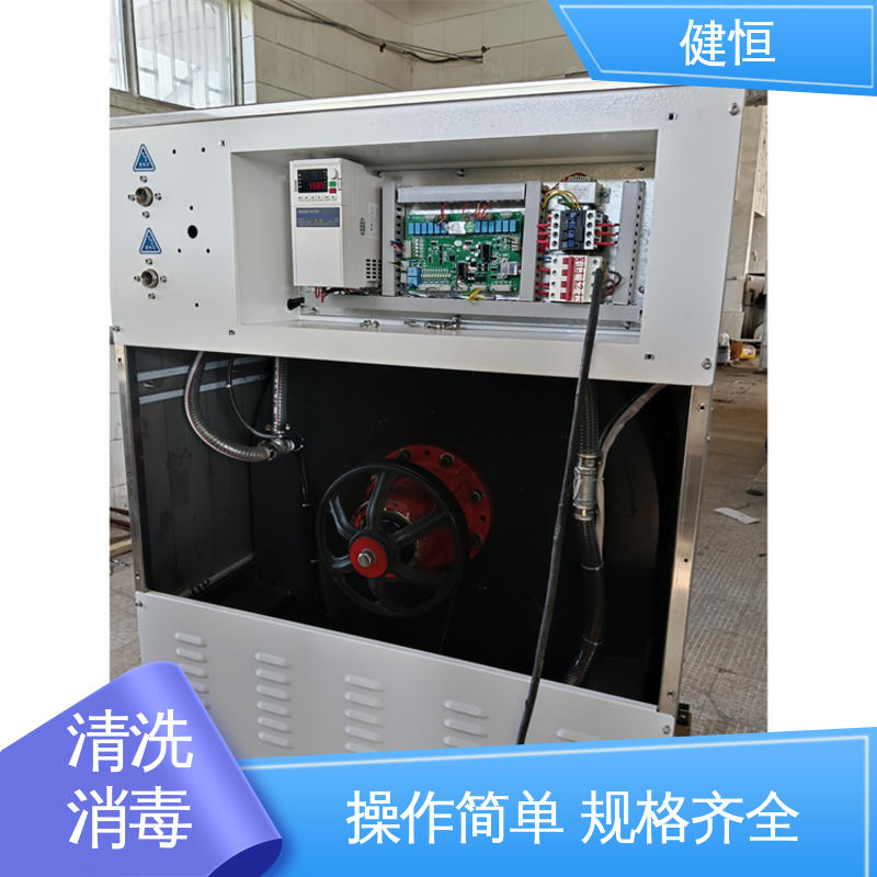 健恒 洗脱机 织物湿热清洗消毒机 操作便捷 节能高效 源头工厂 支持定制