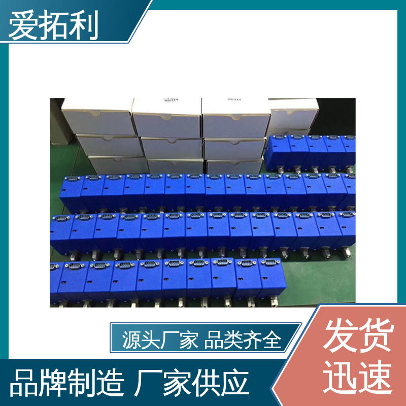 发货迅速 匠心打造 结构紧凑 性能稳定 氩气流量控制器 爱拓利