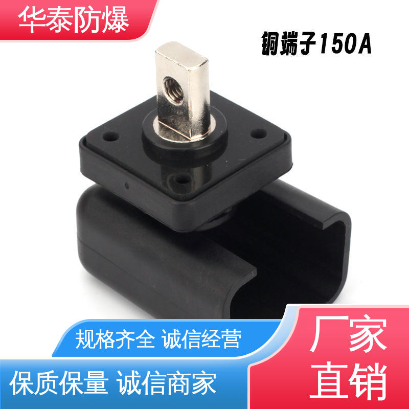 华泰 阻燃耐寒 单芯 支持定制 现货速发 储能连接器