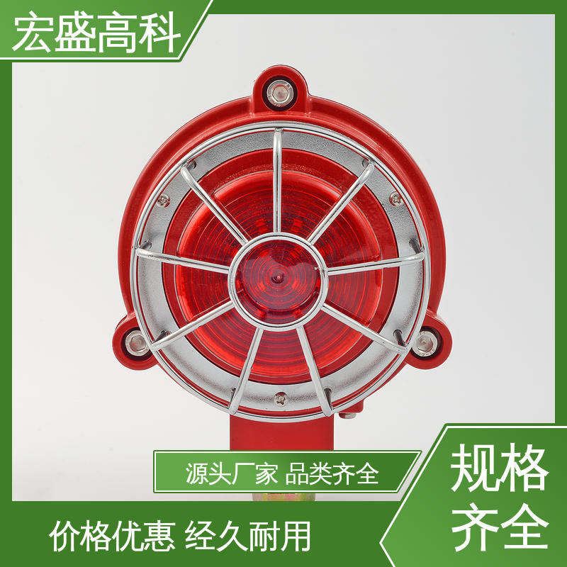 声光报警器 发货及时 金属外壳 甄选材料 宏盛高科 24V