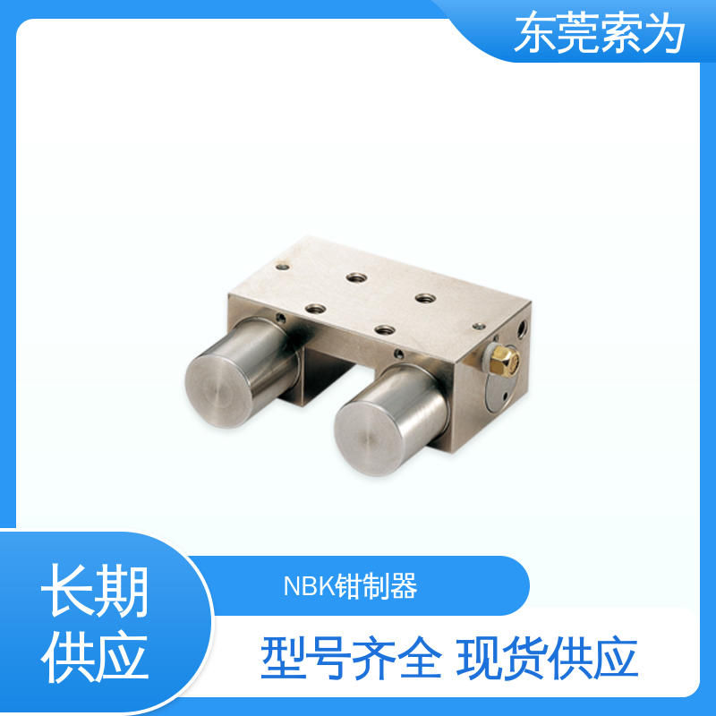 索为自动化 常闭型钳制器 导 轨制动器 MKS-1501-A-04 代理商现货直供