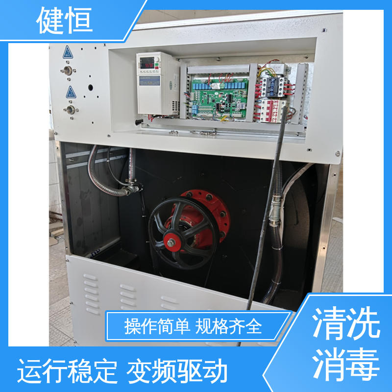 健恒 洗涤设备 抹布拖把清洗消毒机 变频悬浮 噪音小 源头工厂 支持定制