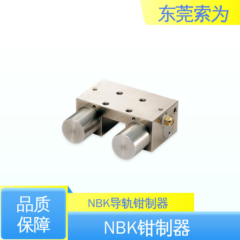 索为自动化 锅屋钳制器 锁紧器 固定器 MKS-3501-A-04 现货直供