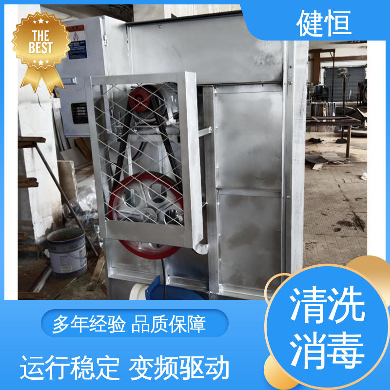健恒 200L 地巾机清洗机 操作便捷 节能高效 源头工厂 支持定制
