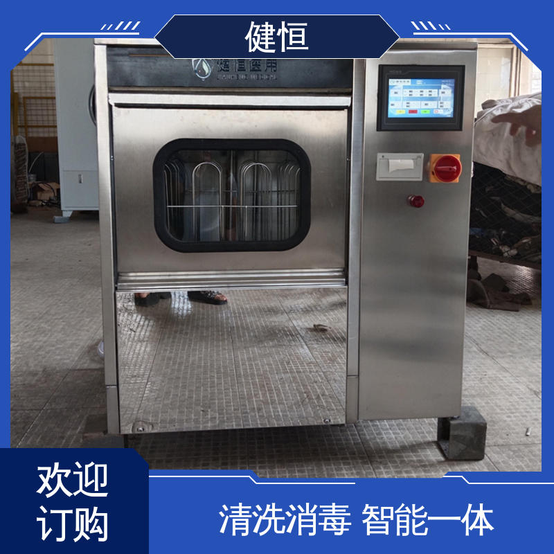 健恒 医疗机构 手术鞋子清洗机 操作简单 规格齐全 厂家供应 多年经验