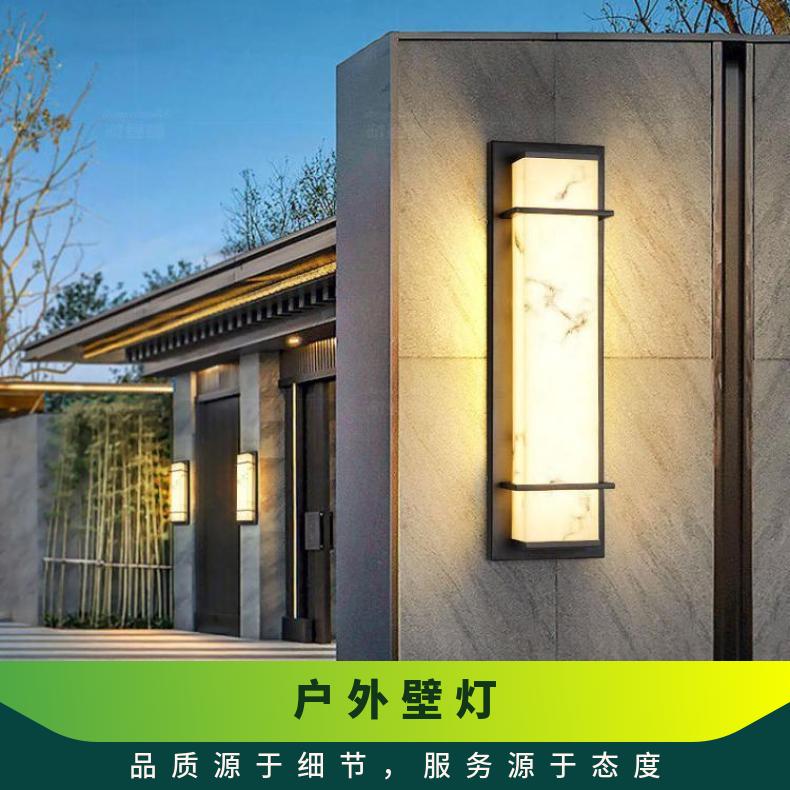 简约中式户外防水云石壁灯轻奢别墅外墙灯庭院门口长条室外柱子灯