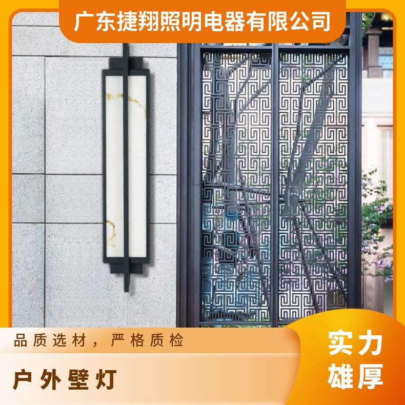 户外壁灯防水庭院门头墙上灯别墅室外阳台极简长条门口外墙灯