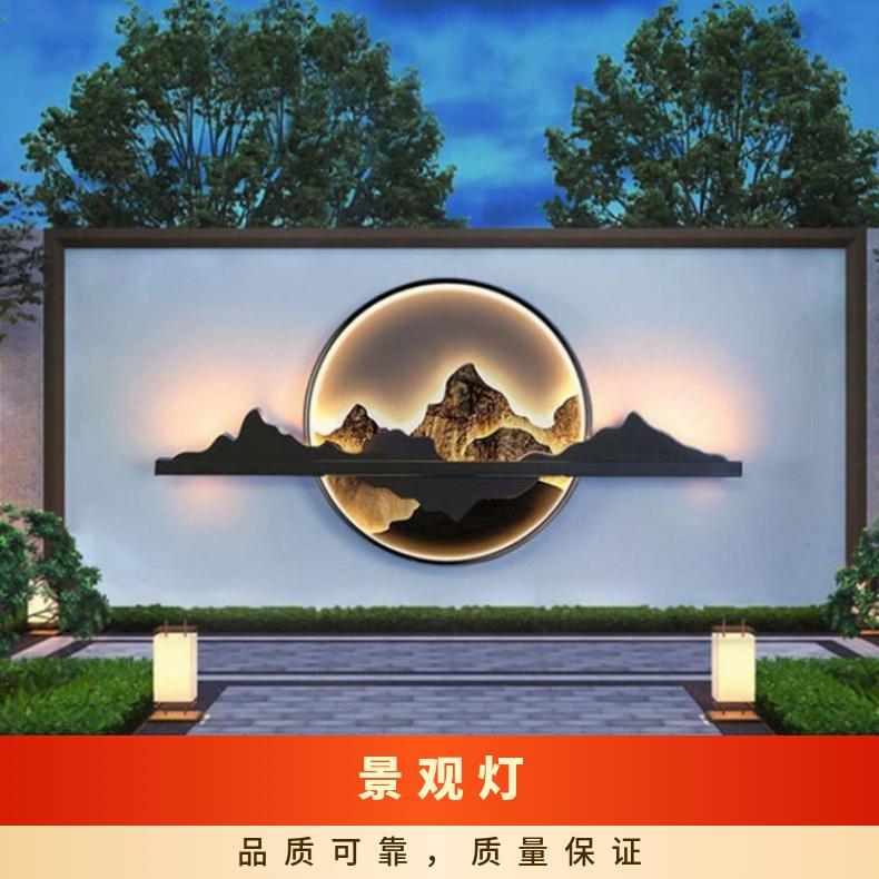 新中式户外壁灯防水太阳能山水装饰壁画景观灯别墅背景壁墙庭院灯